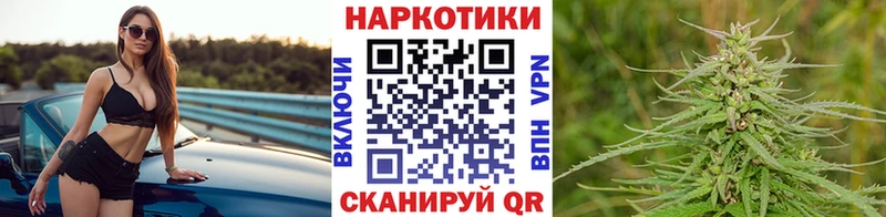 Купить закладку БУТИРАТ  Конопля  Альфа ПВП  Мефедрон  Амфетамин  COCAIN  ГАШИШ  Камешково