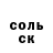 Кокаин 99% Mary Sergeeva