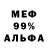Метадон мёд Ksana Heaven