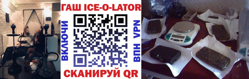 Купить  Камешково  Гашиш Premium 
