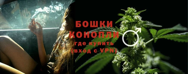 мдма Нефтекумск