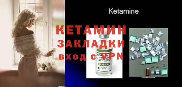 мдма Нефтекумск