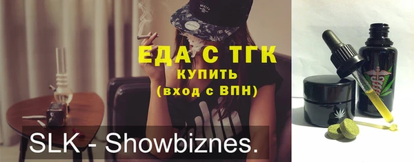 мдма Нефтекумск