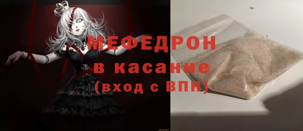 мдма Нефтекумск