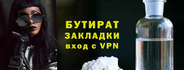 ГАЛЛЮЦИНОГЕННЫЕ ГРИБЫ Нефтегорск