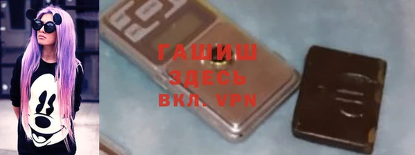 мдма Нефтекумск