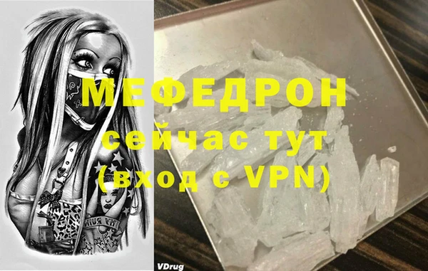 ГАЛЛЮЦИНОГЕННЫЕ ГРИБЫ Нефтегорск
