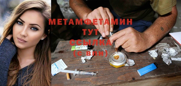 мдма Нефтекумск