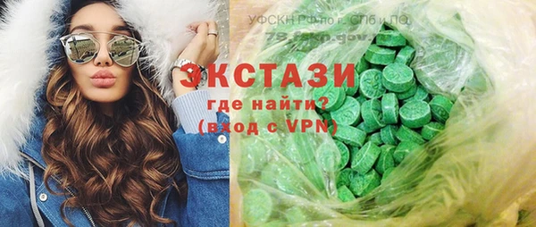 мдма Нефтекумск