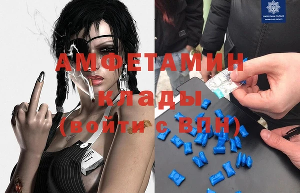 мдма Нефтекумск