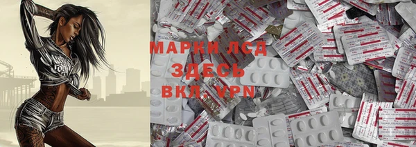 ГАЛЛЮЦИНОГЕННЫЕ ГРИБЫ Нефтегорск