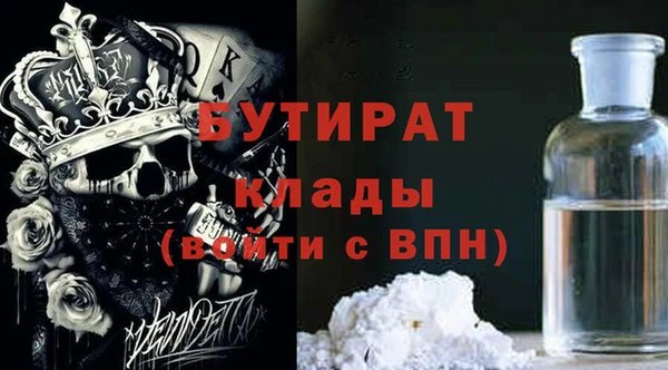 ГАЛЛЮЦИНОГЕННЫЕ ГРИБЫ Нефтегорск