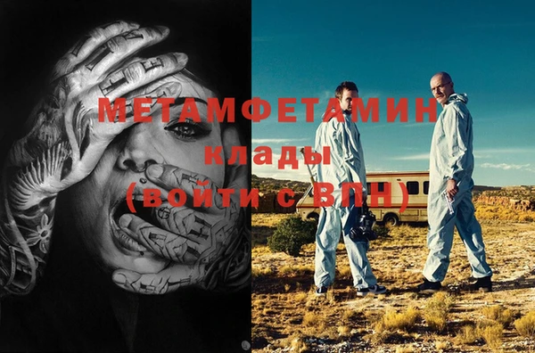 ГАЛЛЮЦИНОГЕННЫЕ ГРИБЫ Нефтегорск