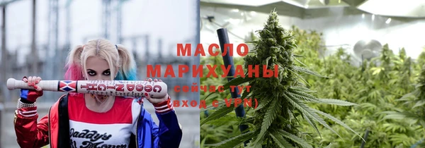 ГАЛЛЮЦИНОГЕННЫЕ ГРИБЫ Нефтегорск
