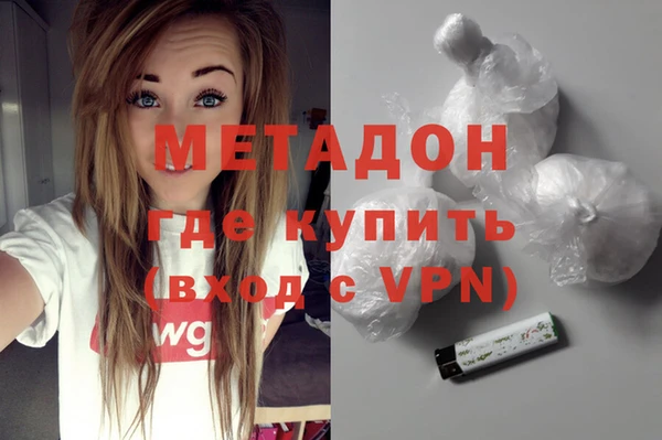 мдма Нефтекумск