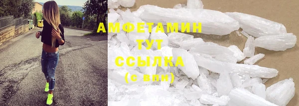 ГАЛЛЮЦИНОГЕННЫЕ ГРИБЫ Нефтегорск