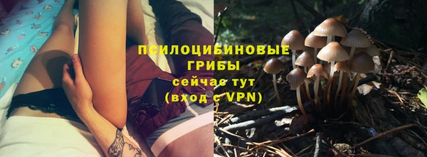 марихуана Навашино