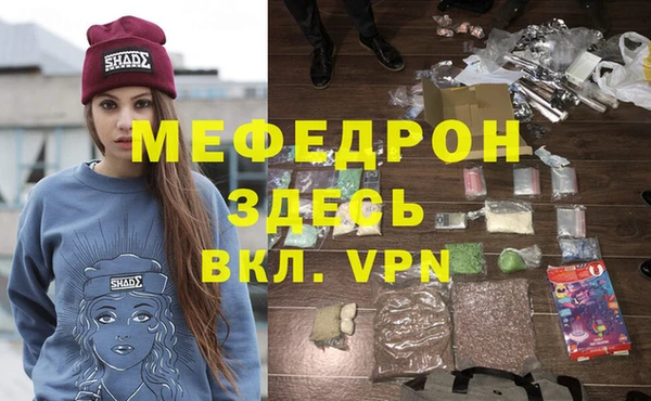 прущие крисы Нея