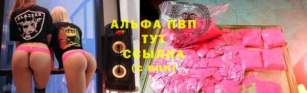 мдма Нефтекумск