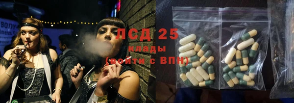 мдма Нефтекумск