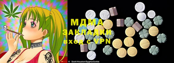 мдма Нефтекумск