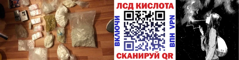 Лсд 25 экстази кислота  Купить  Камешково 