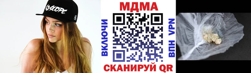 МДМА кристаллы  Купить где  Камешково 