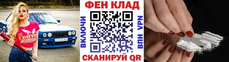 Метамфетамин кристалл  Купить  Камешково 