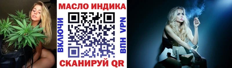 Дистиллят ТГК вейп  Купить закладки  Камешково 